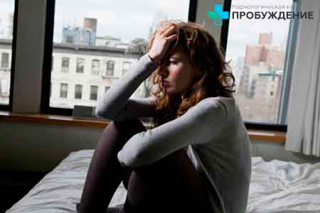 Симптомы апатии Девушка держится за голову