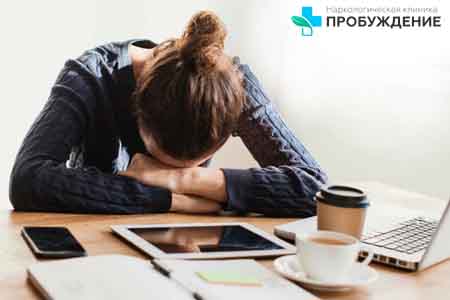 Диагностика апатии Девушка спит за столом