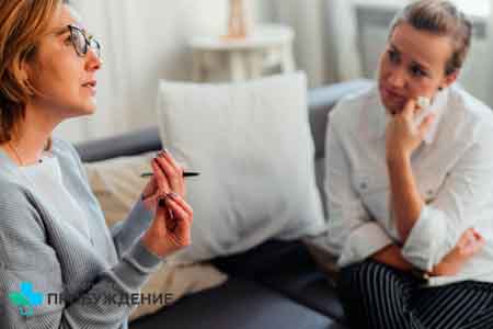 Лечение апатии на дому Психотерапевт и пациентка во время беседы