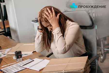 Как проявляется СДВГ Девушка за рабочим столом держится за голову