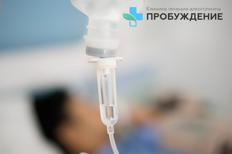 В каких случаях нужна капельница Капельница и пациент